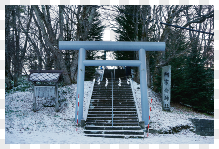 日本北海道神社图片