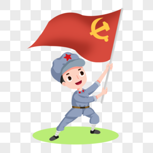卡通红军举党旗图片