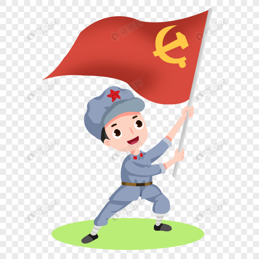 卡通红军举党旗