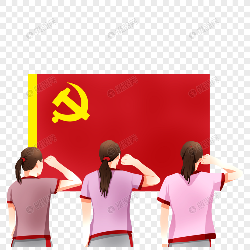 女孩入党宣誓
