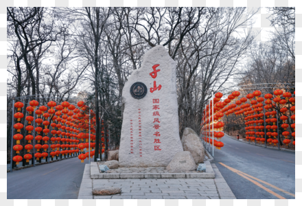 鞍山千山自然风景区图片