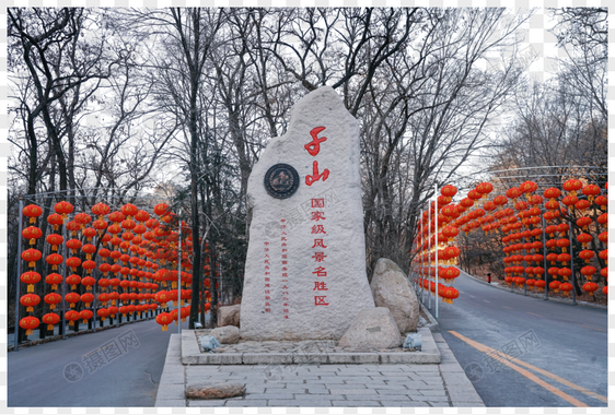 鞍山千山自然风景区图片