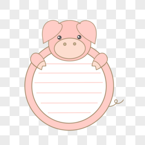 可爱猪猪圆形边框图片