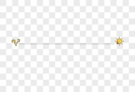 手绘创意想法点子分割线高清图片