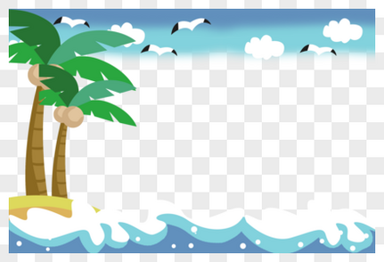 手绘卡通海边椰子树装饰边框夏天高清图片素材