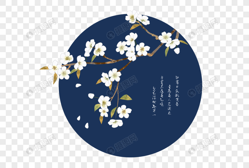 免抠元素 手绘/卡通元素 工笔画手绘梨花免抠元素.psd