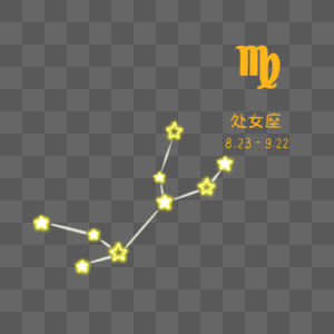 星座连线元素 免抠素材 Png图片下载 摄图网
