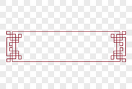 中式边框图片