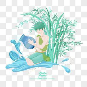 十二星座神话魔幻人物水瓶座男孩绿色竹林清凉高清图片素材