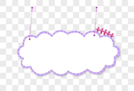 白云爆炸卡对话框装饰元素图片
