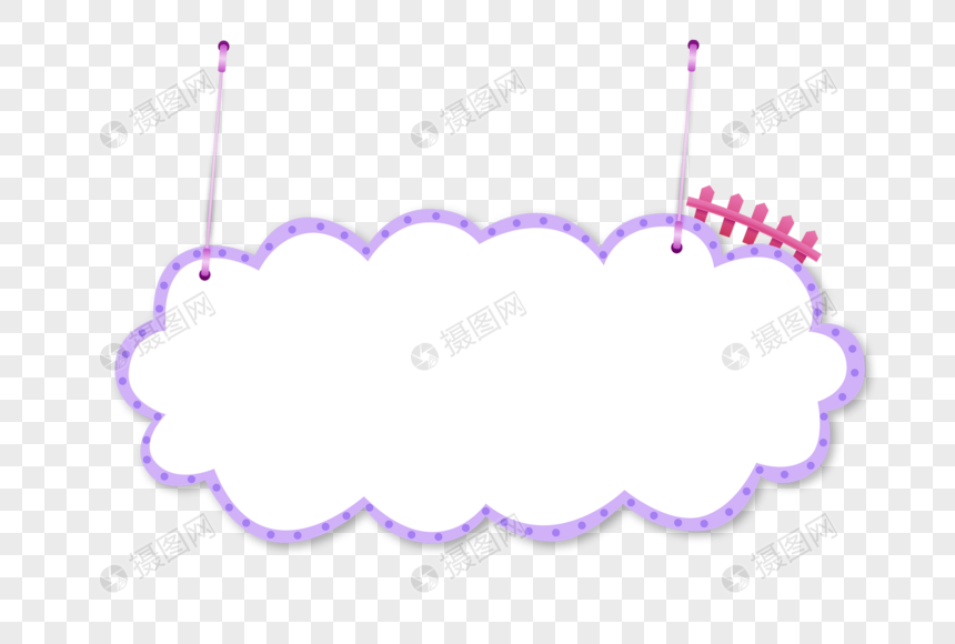 白云爆炸卡对话框装饰元素图片