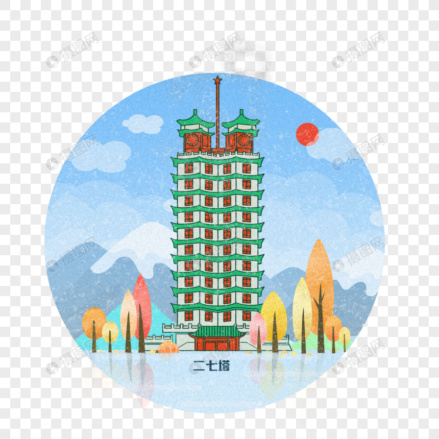 扁平化建筑二七塔图片