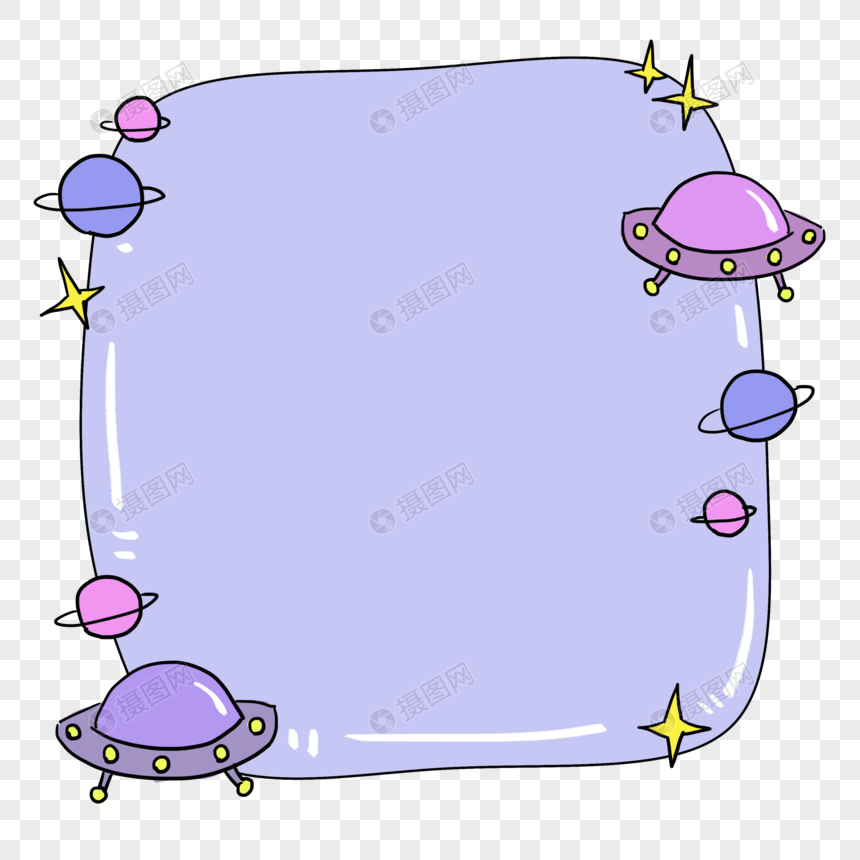 手绘卡通飞碟星球边框对话框