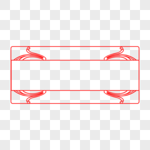 红色雕花边框图片