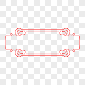 经典红色边框高清图片