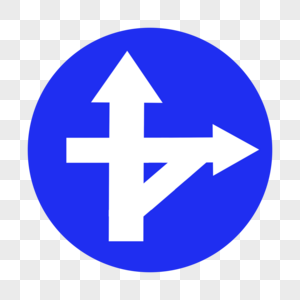 立交直行和右转弯交通标识牌高清图片