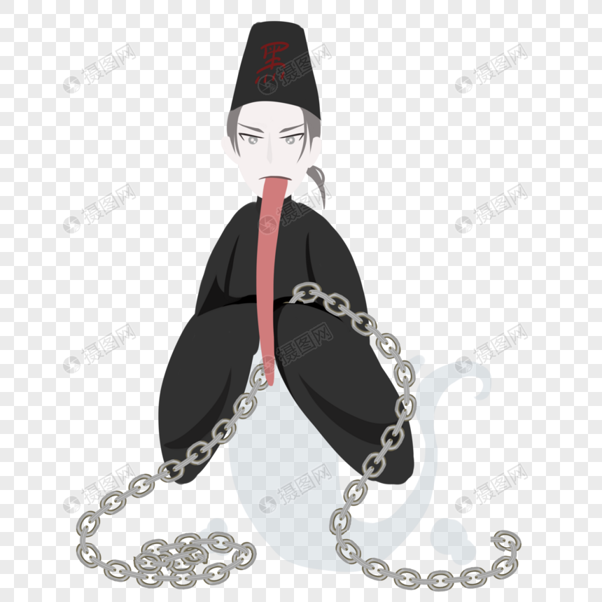 黑无常锁魂链勾魂使者