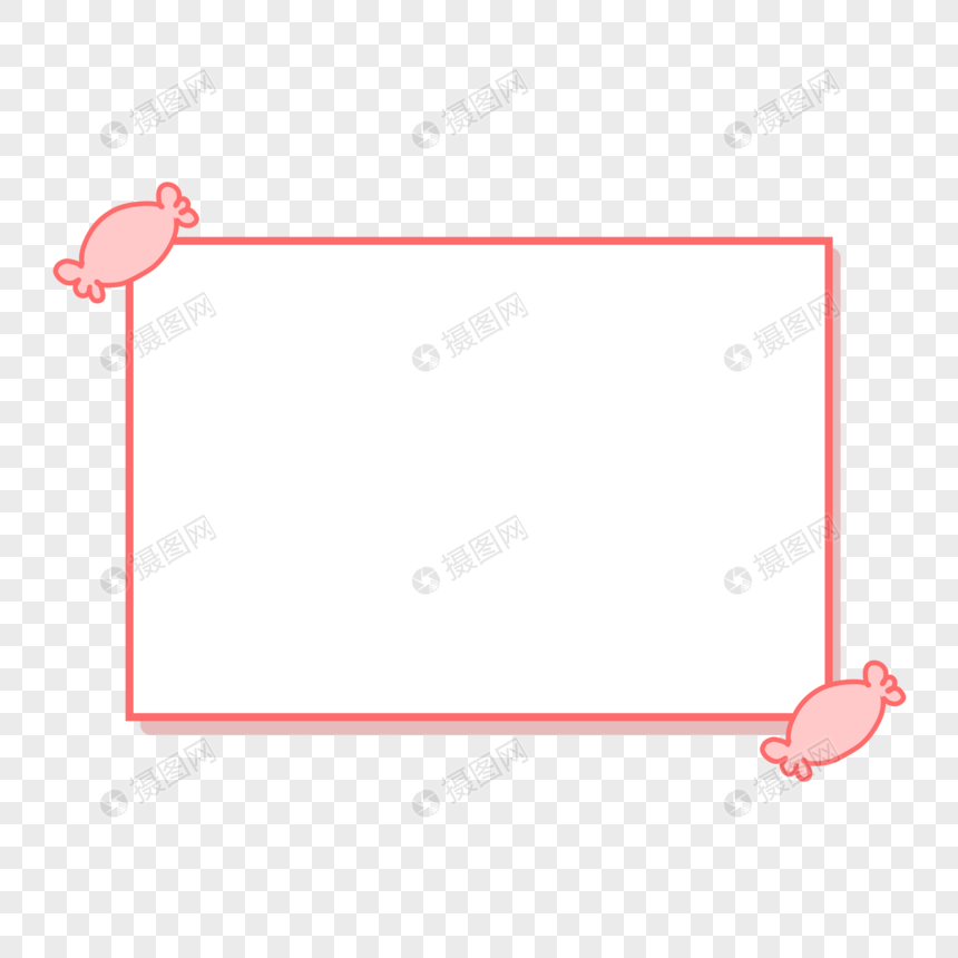 白纸糖果边框图片