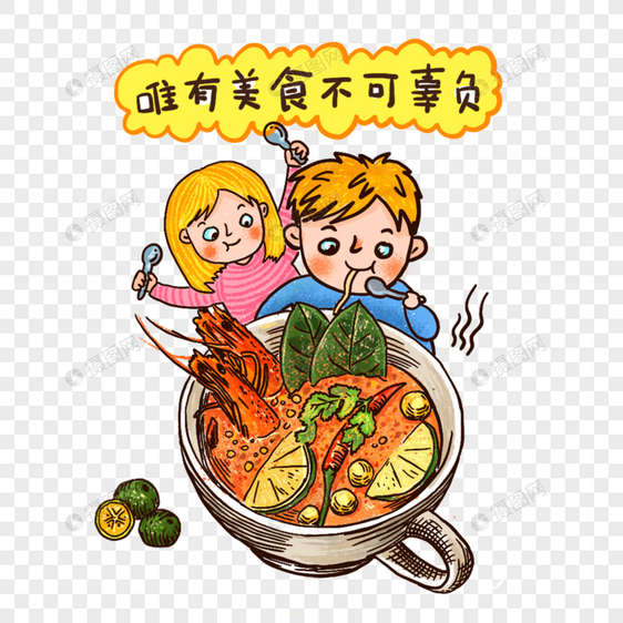 美食冬阴功汤泰国菜虾手绘插画卡通人物可爱图片