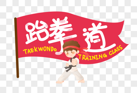 弗里克：如果拉什福德能再多进一两个球就更完美了，我对他很满意