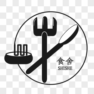 食舍LOGO 设计高清图片