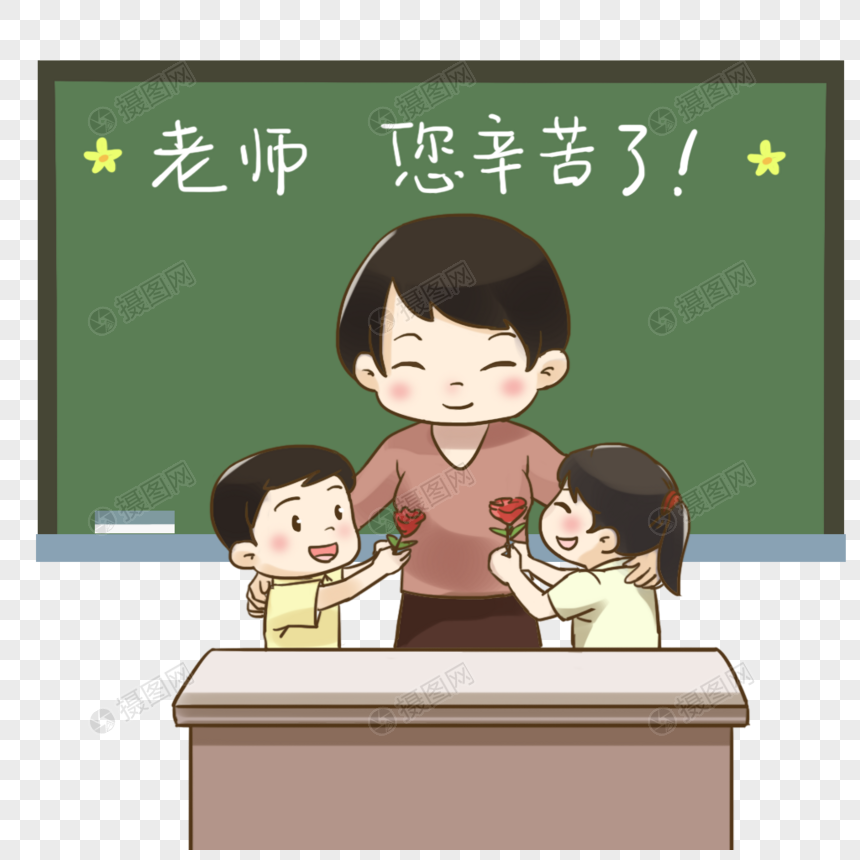 学生给老师献花