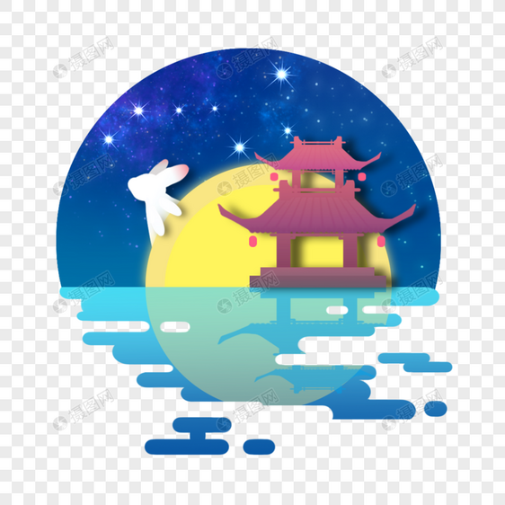 中秋星空图片