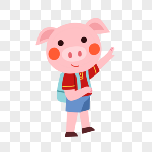 小猪去上课啦图片