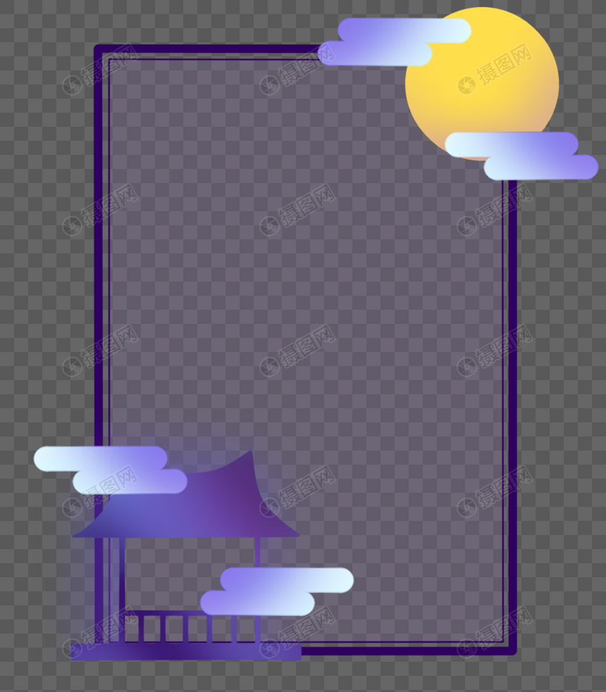 中秋边框图片