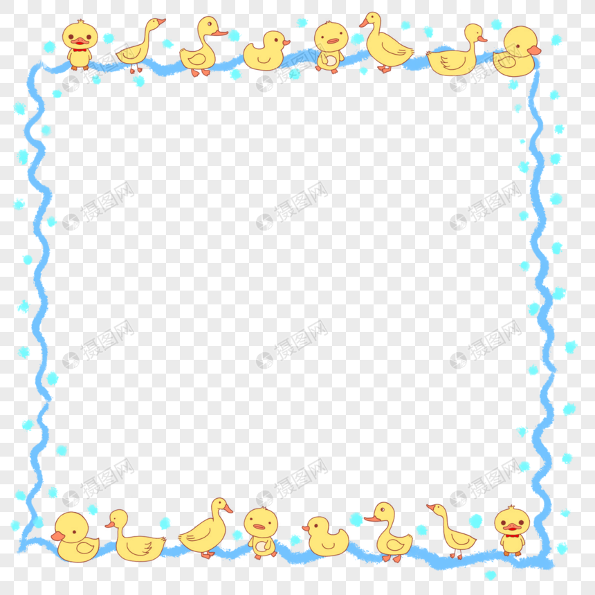 鸭子边框