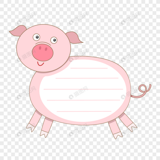 可爱卡通猪猪边框图片