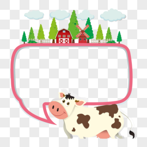 奶牛对话框图片