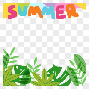 手绘卡通夏日植物装饰边框彩色高清图片素材