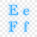 字母EeFf图片