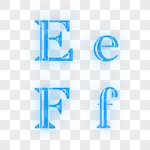 字母EeFf图片