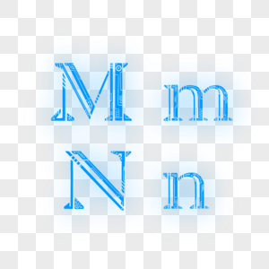 字母MmNn图片