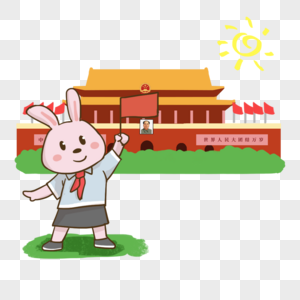 兔子国庆北京旅游图片