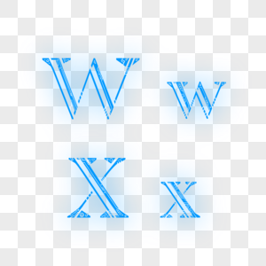 字母WwXx图片