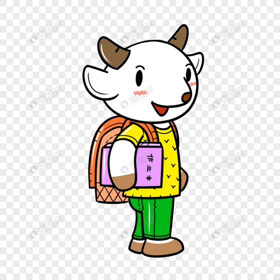 开学季小山羊去上学图片
