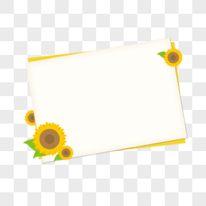 矩形向日葵标签边框图片