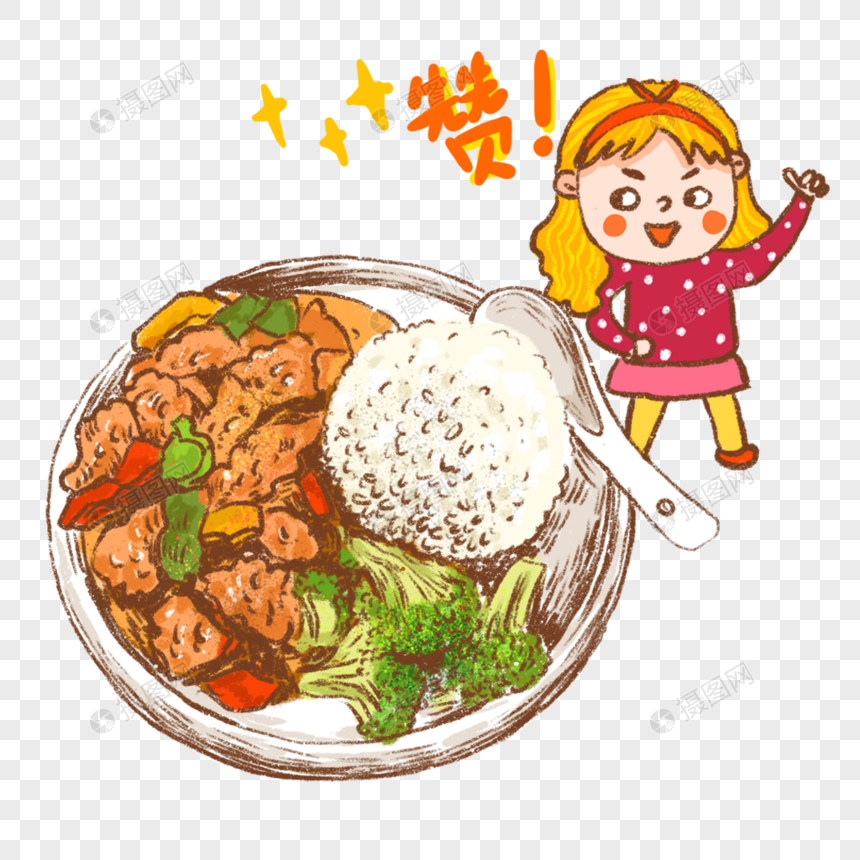 美食套餐咕噜肉美味好赞人物卡通可爱插画图片