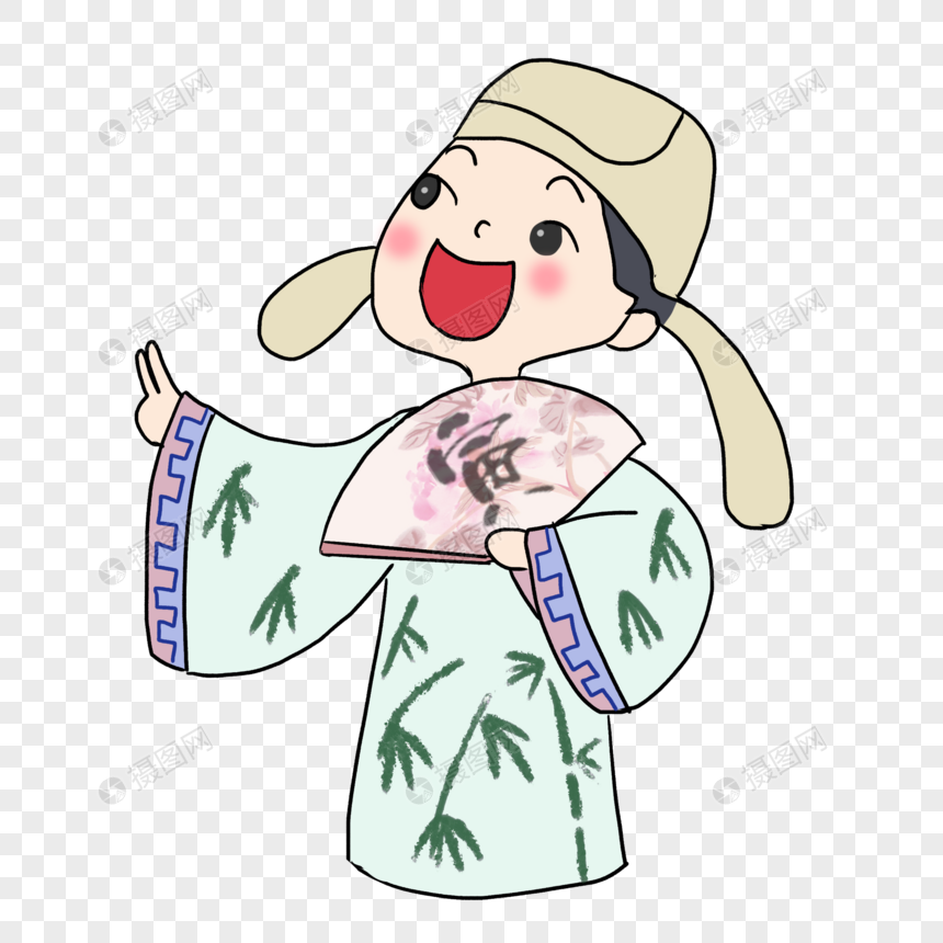 才子