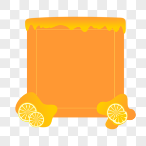 橙子边框图片