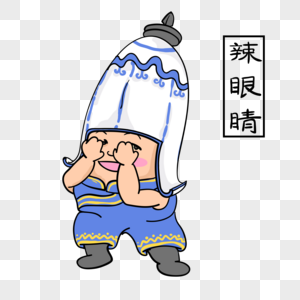 眼睛发光表情包图片