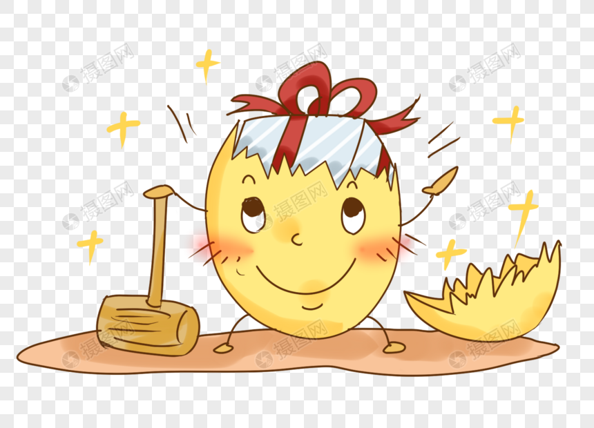 礼物与砸金蛋小人png