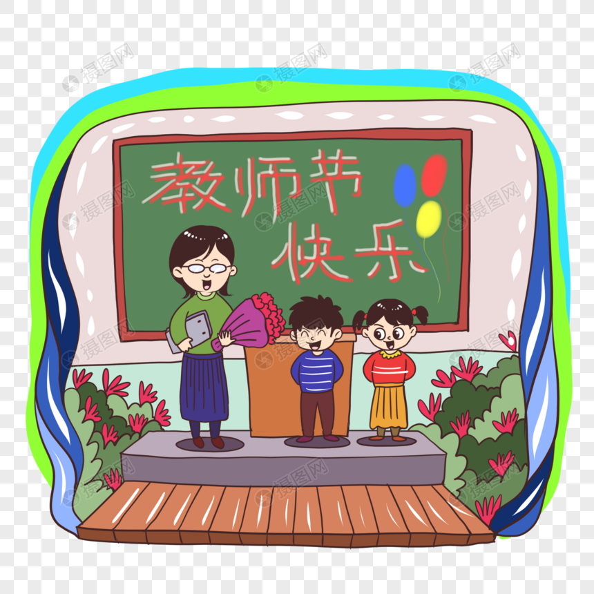 教师节送老师鲜花的学生图片