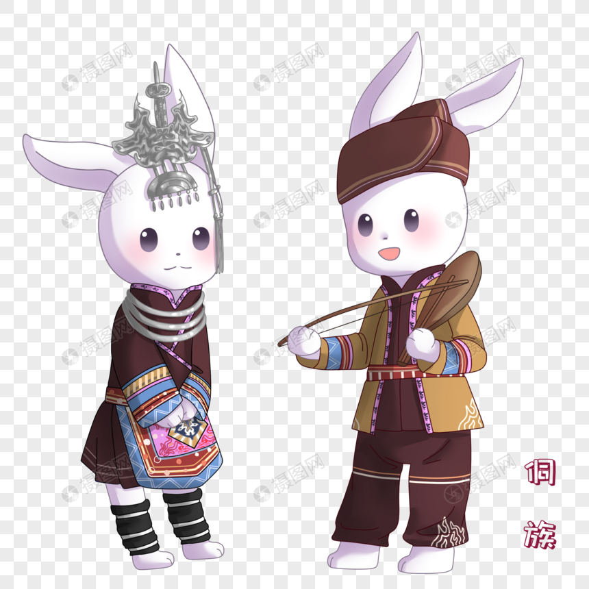 免抠元素 手绘/卡通元素 侗族兔子.png