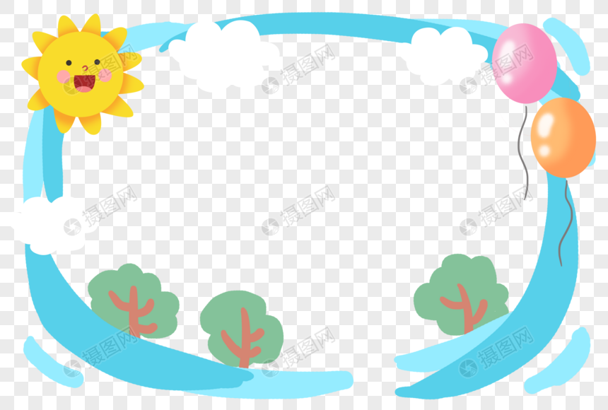 手绘卡通夏日气球太阳装饰边框花边图片