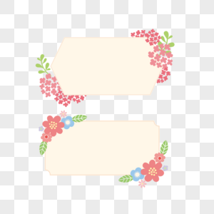 七夕花卉标签边框图片