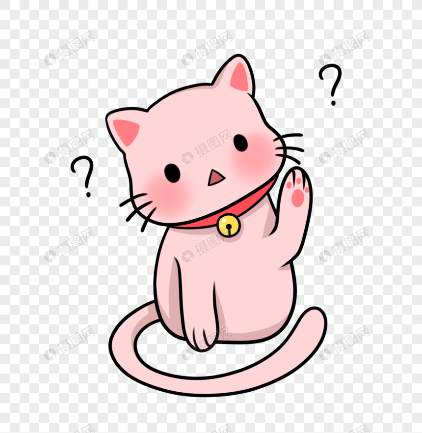 一脸疑惑歪头的粉猫咪问号